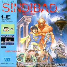 Sindibad Chitei no Dai Makyuu (Japan) Screenshot 2